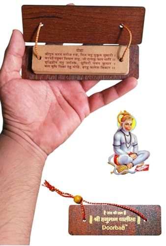 (Doorbag Seller Original) Hanuman Chalisa Pocket Size Book Doha Manuscripts On Wooden Hardcover